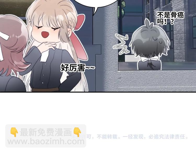 第29话  往事不堪回首81