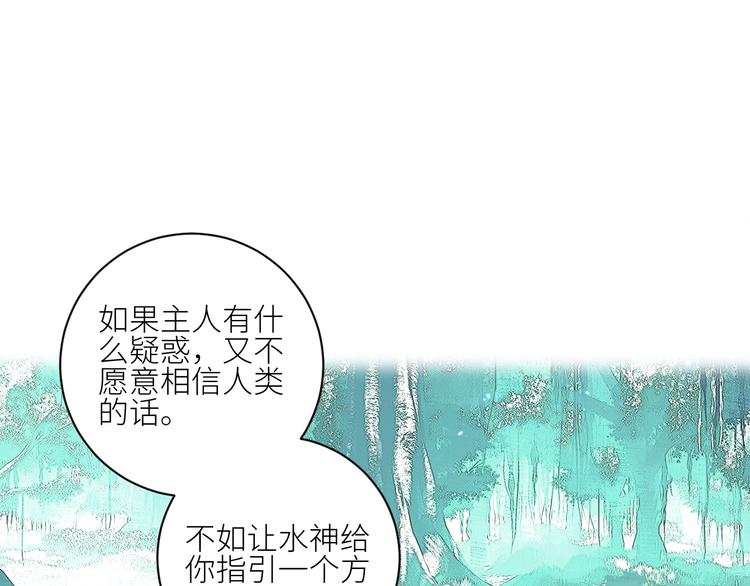 第30话  开导14