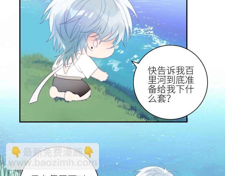 第30话  开导17