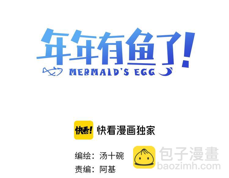 第30话  开导2
