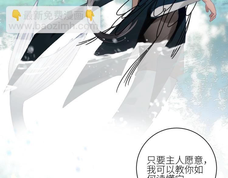 第30话  开导21