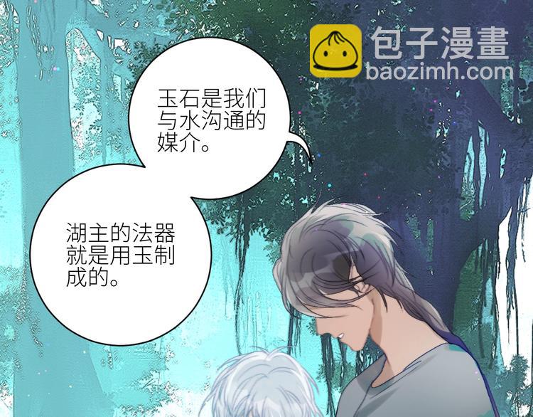 第30话  开导29