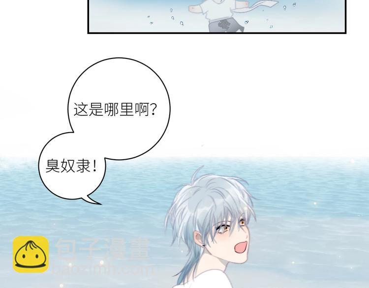 第30话  开导37