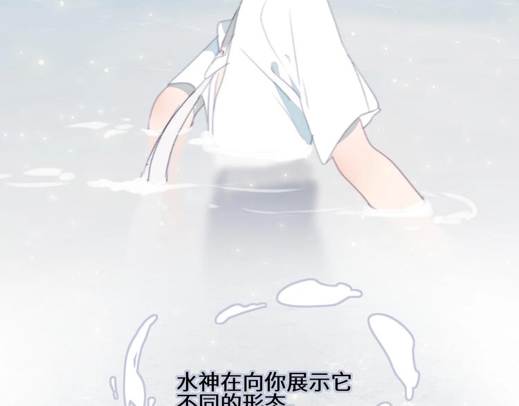 第30话  开导38