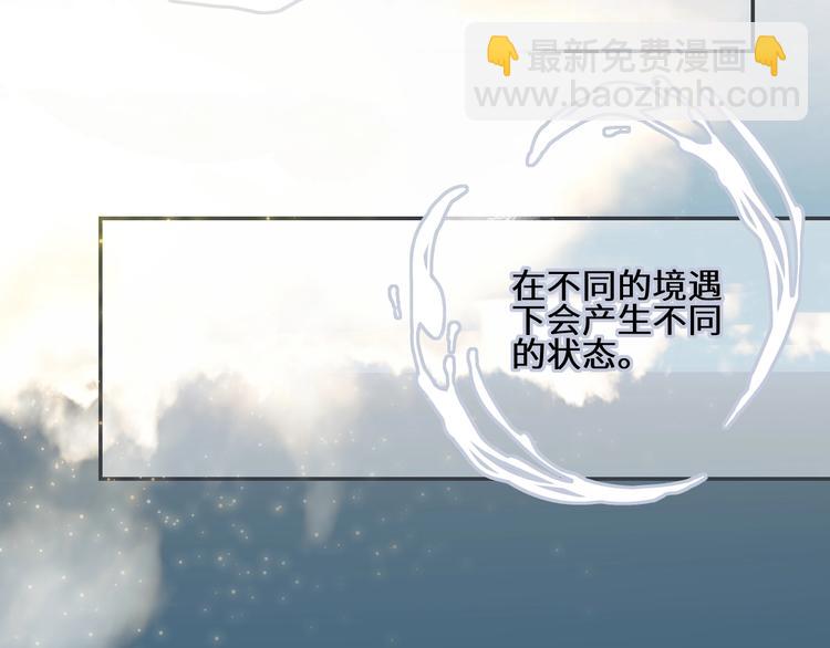 第30话  开导41