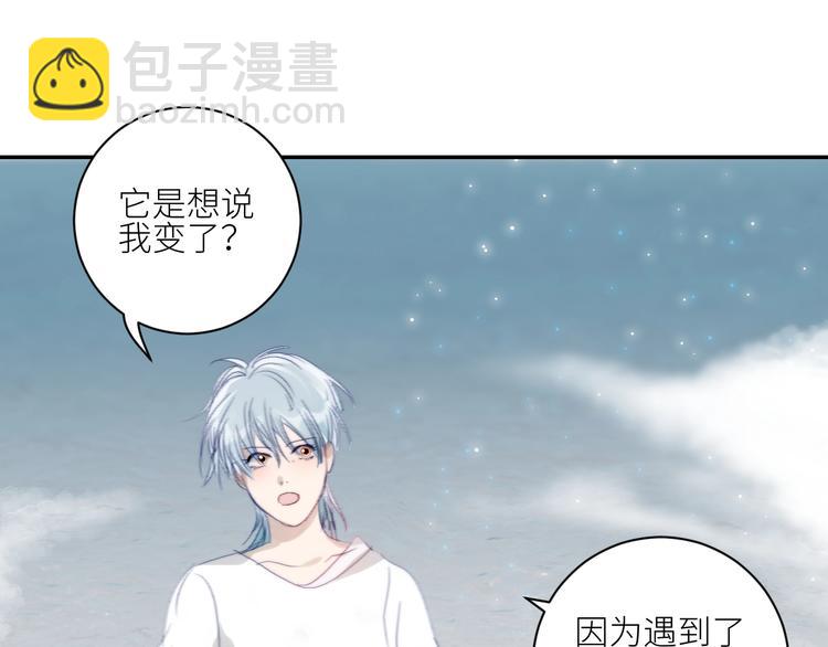 第30话  开导43