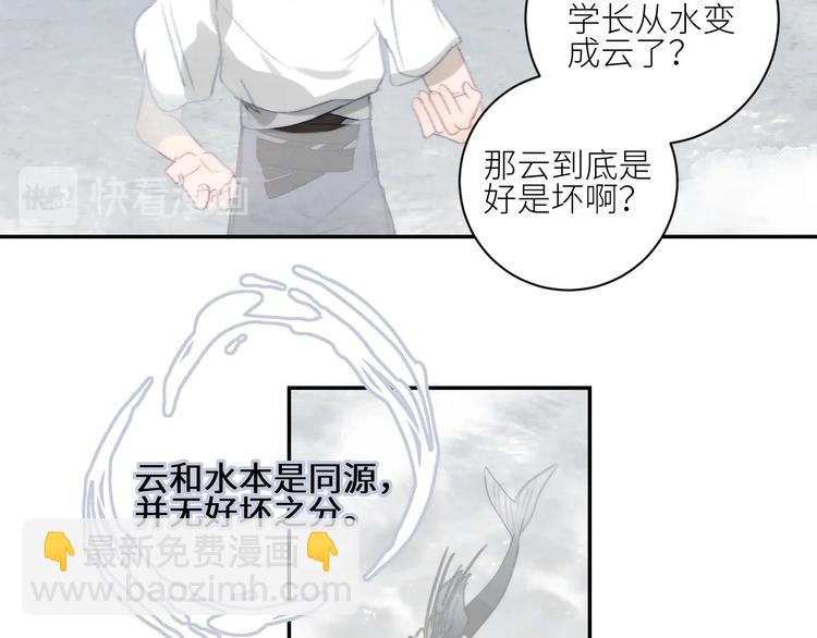 第30话  开导44