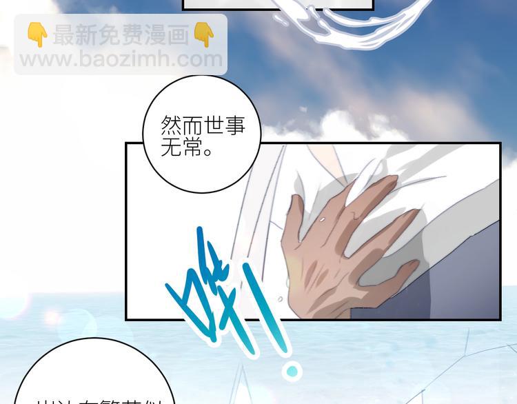 第30话  开导46