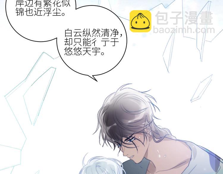 第30话  开导51