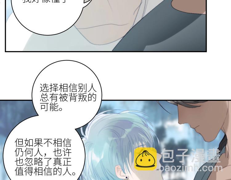 第30话  开导55