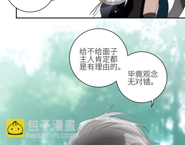 第30话  开导58