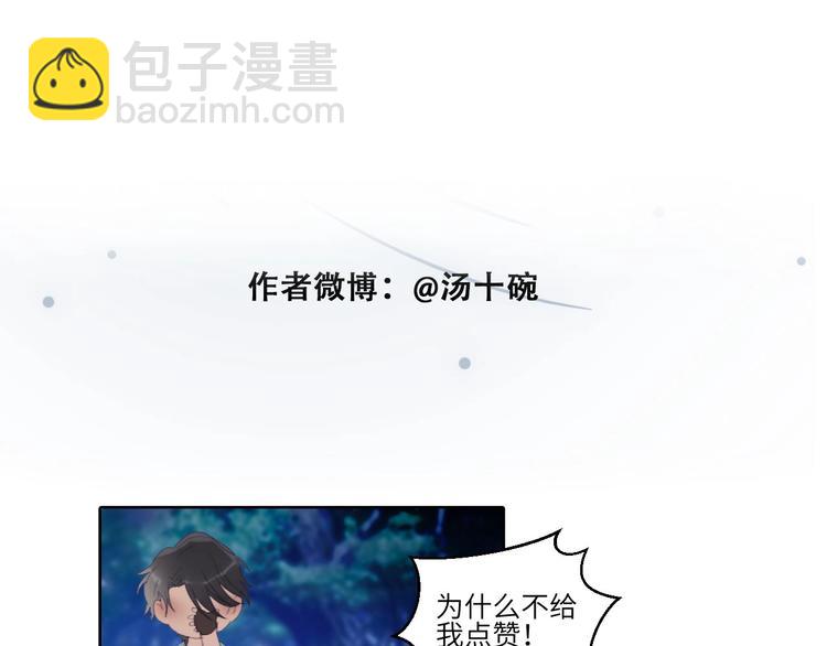 第30话  开导69
