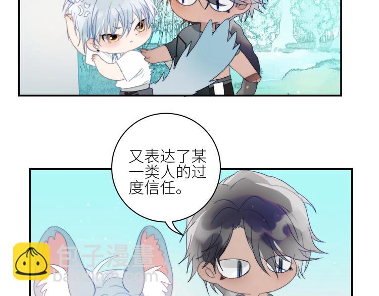 第30话  开导7