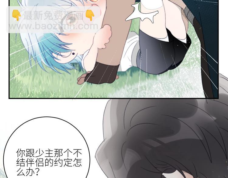 第31话  计策10