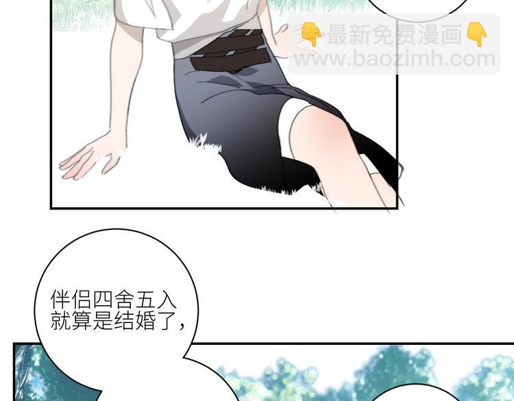第31话  计策15