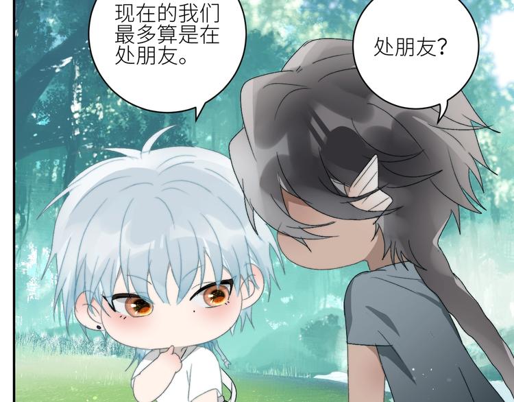 第31话  计策16