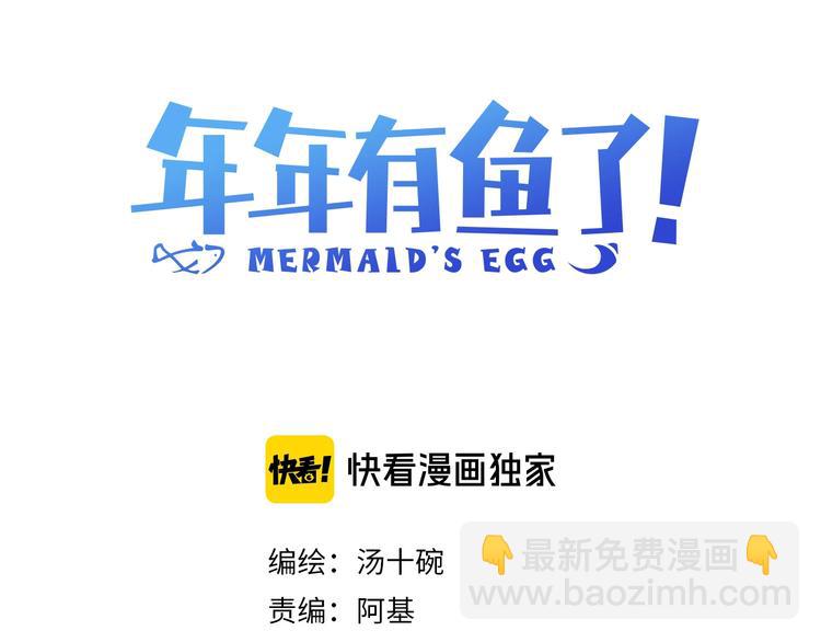 第31话  计策2