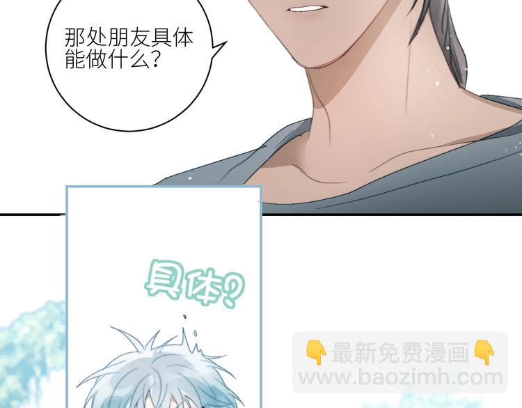 第31话  计策20