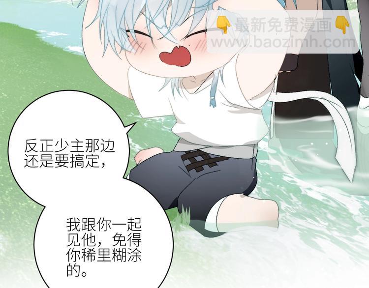 第31话  计策22