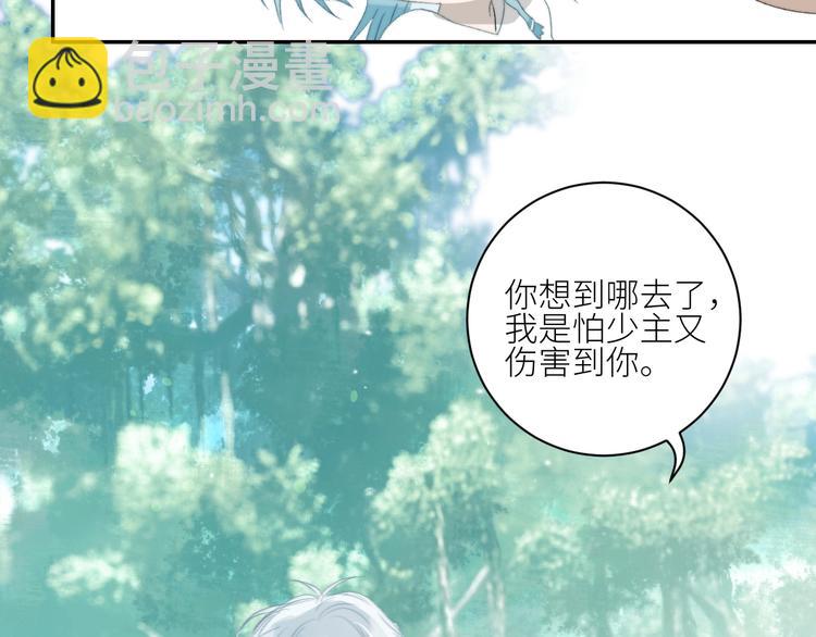 第31话  计策25