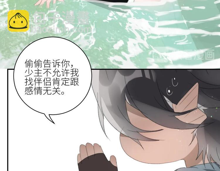 第31话  计策27