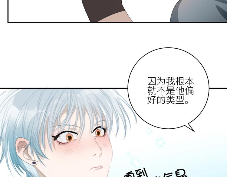第31话  计策28