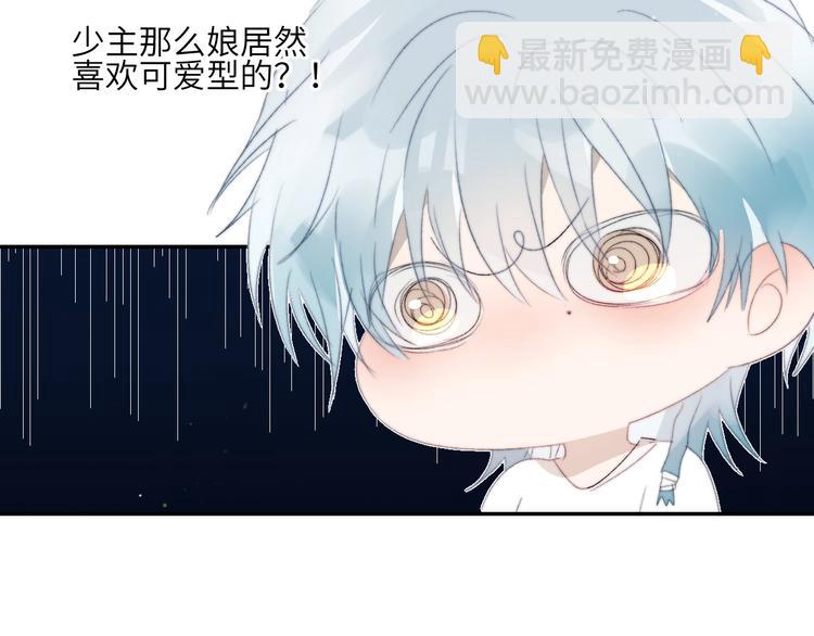 第31话  计策33