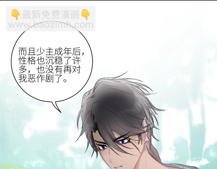 第31话  计策34