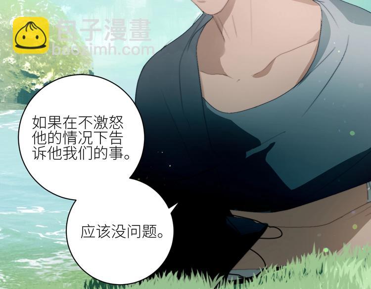 第31话  计策35