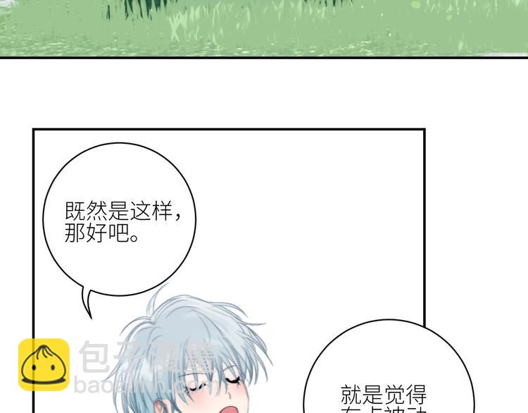 第31话  计策36