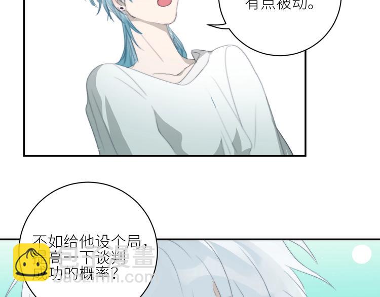 第31话  计策37