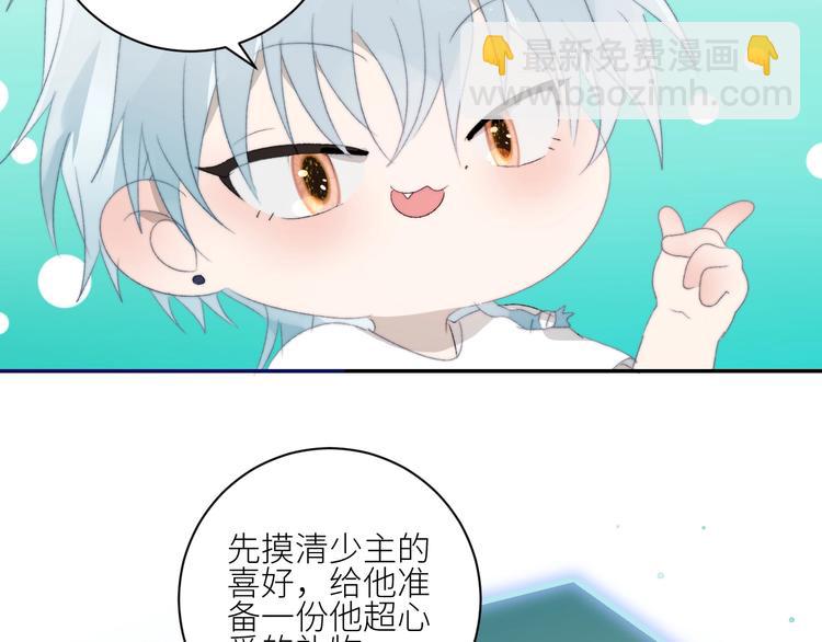 第31话  计策38