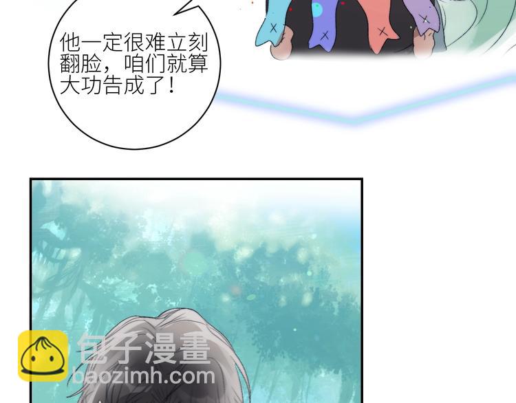 第31话  计策42