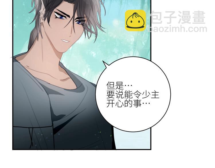 第31话  计策43