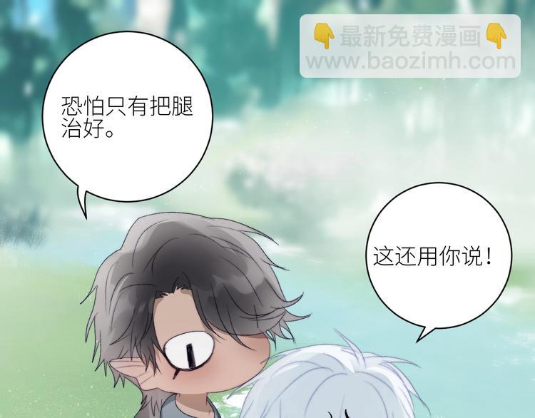 第31话  计策44