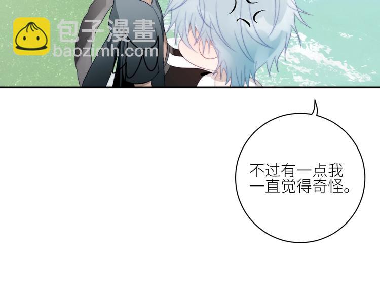 第31话  计策45