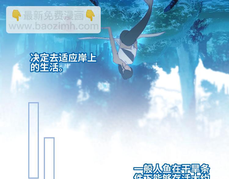 第31话  计策54