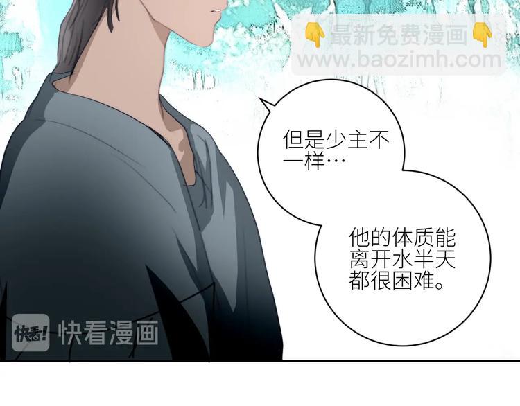 第31话  计策57