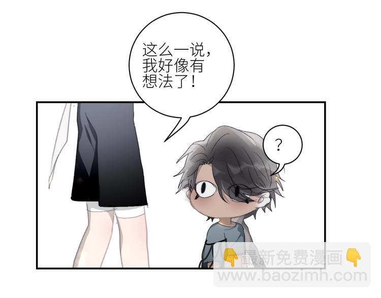 第31话  计策58