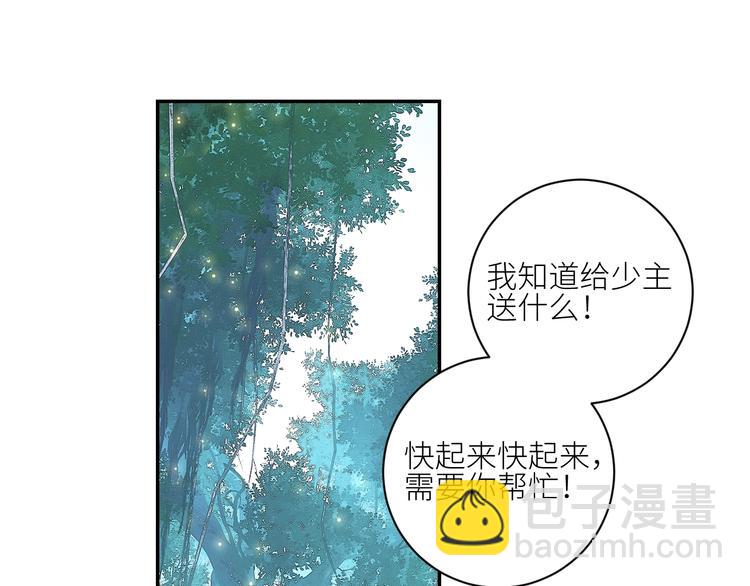 第31话  计策59