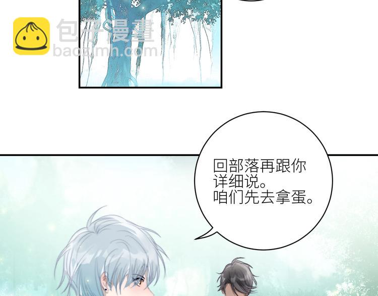 第31话  计策60
