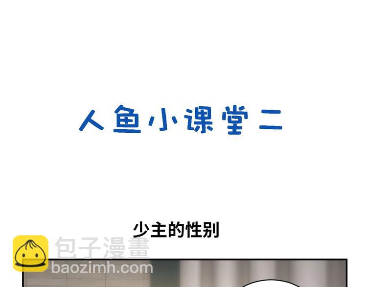 第31话  计策68