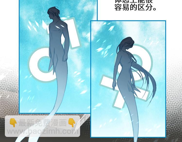 第31话  计策70
