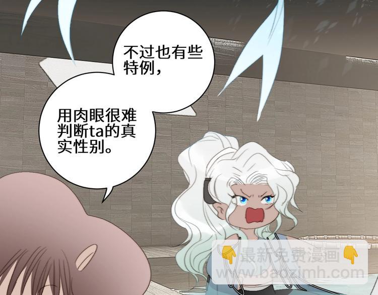 第31话  计策71