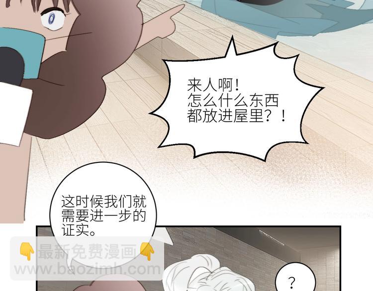 第31话  计策72