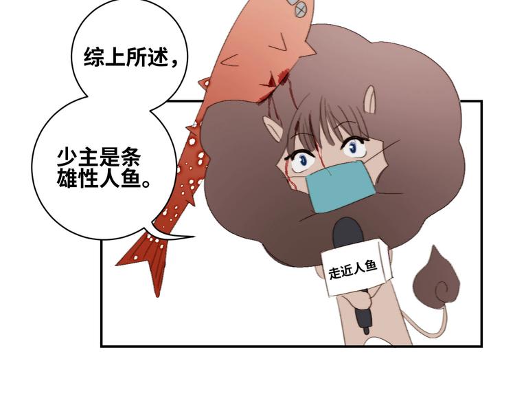 第31话  计策75