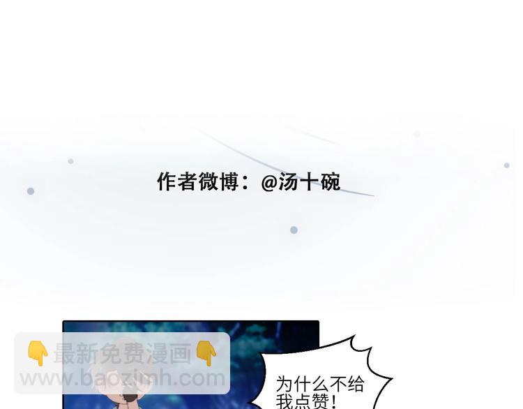 第31话  计策78