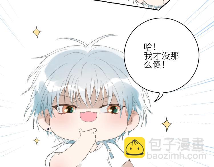 第36话  有趣的男人！10