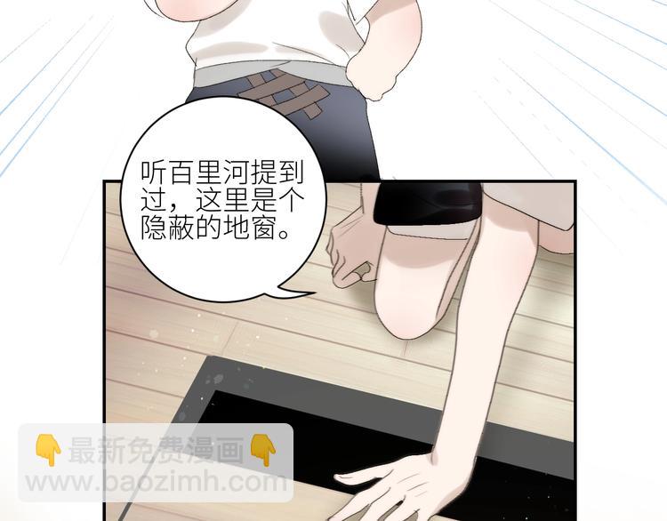 第36话  有趣的男人！11