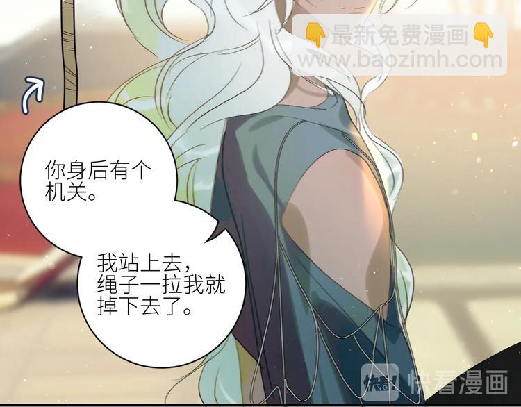 第36话  有趣的男人！13